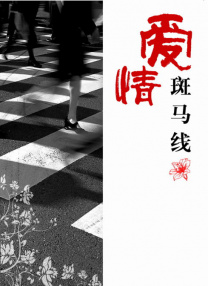 91午夜在线